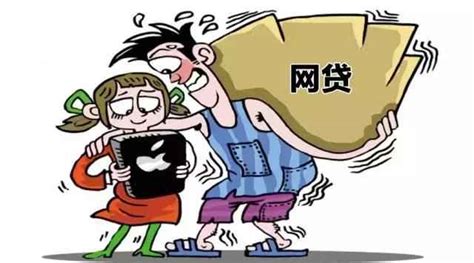 被网贷毁掉的中国年轻人-搜狐大视野-搜狐新闻