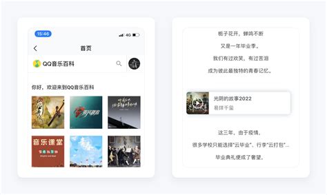 QQ音乐logo-快图网-免费PNG图片免抠PNG高清背景素材库kuaipng.com