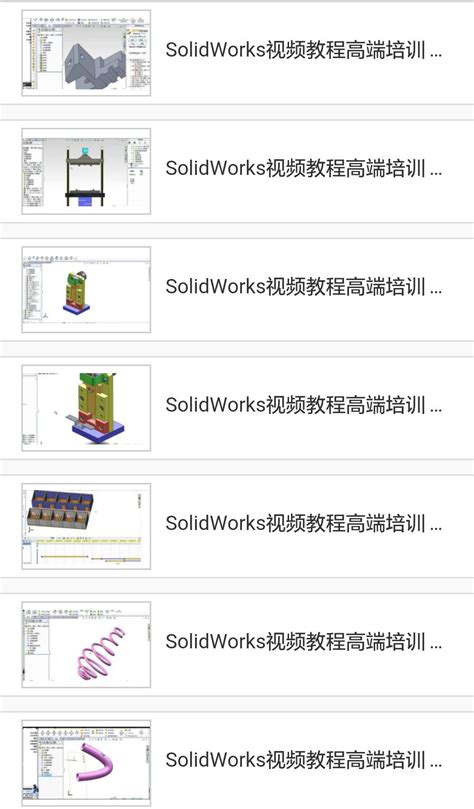 Solidworks介绍_Solidworks支持文件格式-文件百科