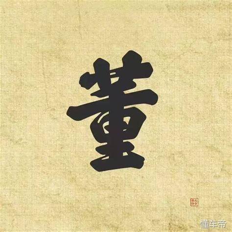 董氏头像非主流图片