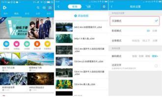 vr游戏软件app有哪些 (vrapp软件推荐)-北京四度科技有限公司