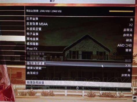 《GTA5》PC版2G显存画面设置方法-游民星空 GamerSky.com