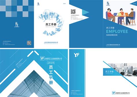 科技公司宣传册封面设计图片下载_红动中国