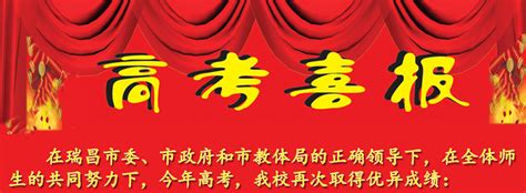 港媒：香港特区多个官方网站新增中国国徽图案，包括立法会、特首办等