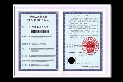 公司变更法人需要的资料_北京注册公司_诺亚互动财务