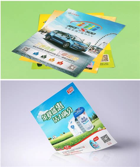 宣传单印制双面彩页制作免费设计画册宣传册印刷彩印广告单页折页-阿里巴巴