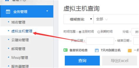 BlueHost主机FTP账号密码如何修改 - BlueHost香港服务器评测