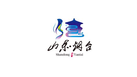 烟台旅游logo|平面|Logo|王虹乂 - 原创作品 - 站酷 (ZCOOL)