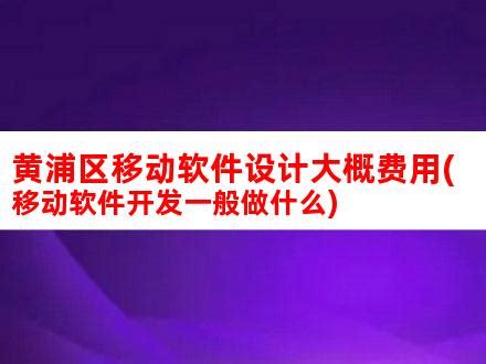 喜讯 | 英方软件荣获"张江高新区黄浦园行业标杆企业"称号 | 英方软件