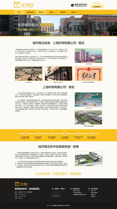 [天津]滨海新区中心商务区于家堡金融区方案文本-城市规划景观设计-筑龙园林景观论坛