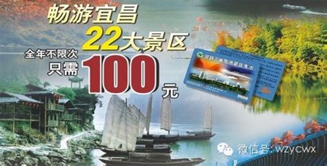 2024江苏旅游年卡（景区目录+使用方法+购买入口）|江苏旅游年卡-墙根网