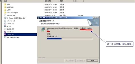 UG7.0破解版下载|UG NX V7.0 32/64位 中文免费版 下载_当下软件园_软件下载