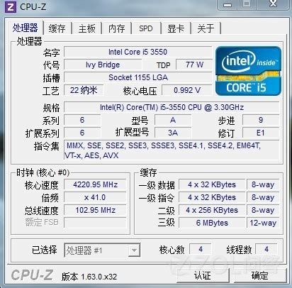 中国特供版CPU不会是Intel专门来骗钱的吧？实测Intel Core i5-13490F处理器真实的性能表现！_CPU_什么值得买