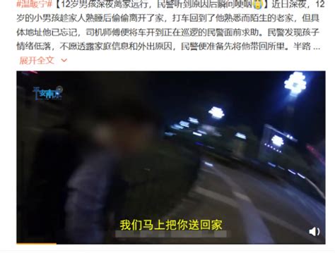 男孩深夜离家去坟地看妈妈 民警回应男孩离家去坟地看妈妈-闽南网