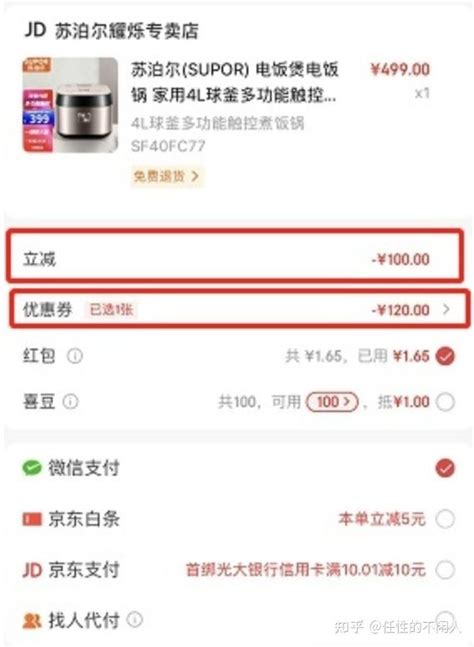 品牌动态 -- 深圳市锦和乐快消品物资供应链有限公司
