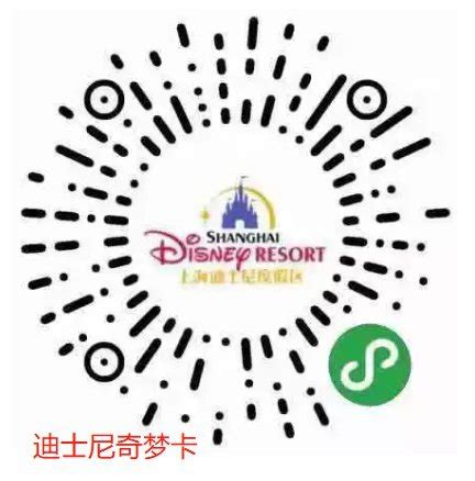上海迪士尼年卡购买渠道有哪些(官方正规)- 上海本地宝