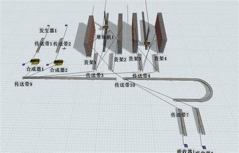 VR虚拟物流教学系统_上海乐龙软件|RaLC|三维动画物流系统仿真建模软件|物流仿真建模服务|物流规划设计|物流教学实验