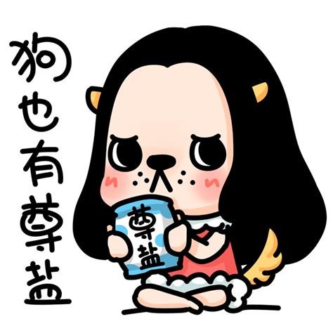 单身狗专用头像图片