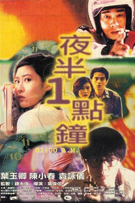 徐锦江、李丽珍主演的这部电影，由于内容太过火，17年也无法上映_角色