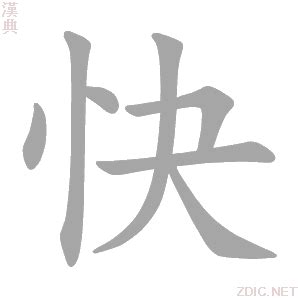 学习汉字有哪些书推荐？ - 知乎