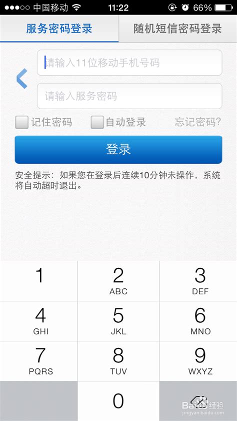 中国移动短信查套餐方法大全-小七玩卡