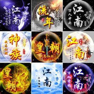 非主流家族头像简约
