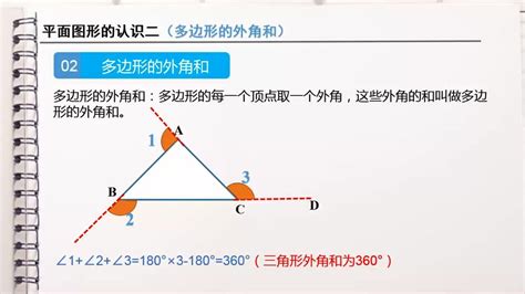 等腰三角形和等边三角形这二种三角形都是特殊的三角形。