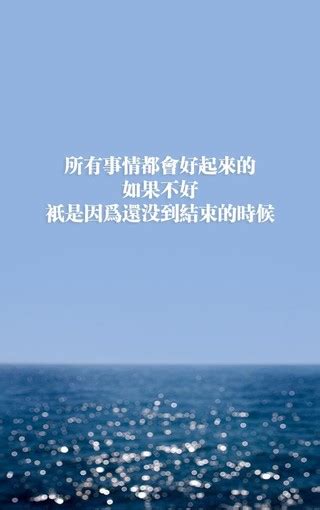 QQ空间情感语录经典短句说说（精选30句） - 烟雨客栈
