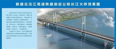 【重大项目进行时】常泰长江大桥首孔现浇箱梁顺利完成-现代快报网