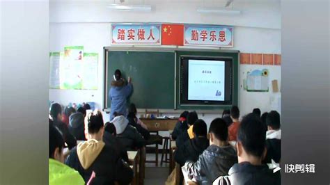 六年级数学公开课《生活中的推理》宁晋县贾家口学区韩世贤_腾讯视频