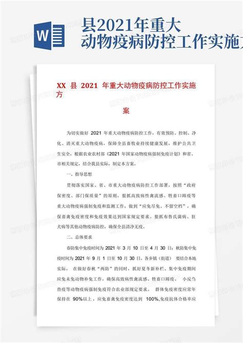 执业兽医网-行业新闻-中国基层兽医构筑动物疫病防控“前哨”