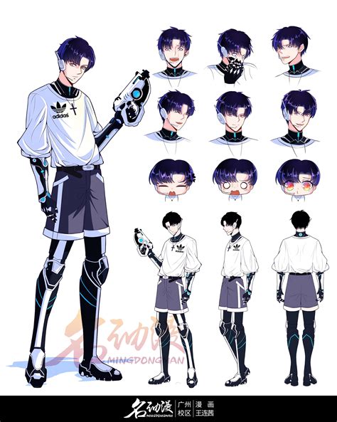 动漫男生三视图图片