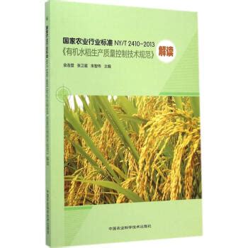 2016年中国农业行业发展现状及市场规模预测【图】_智研咨询