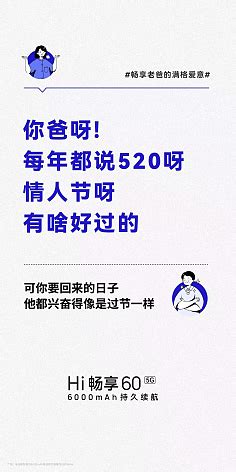 文案作品《保险职场真心话》系列海报_大圣姐-站酷ZCOOL