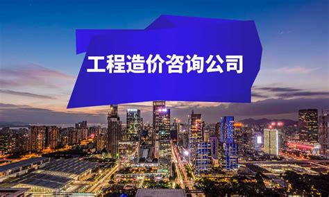 BIM咨询_湖南公众工程造价咨询有限公司