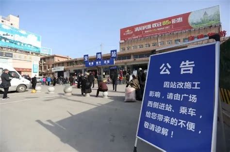 宝鸡火车站改建进行时,你想知道的都在这里！,渭滨新闻,欢迎访问渭滨区宣传网