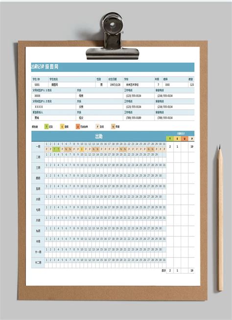 学校学生考勤管理系统excel表格模板图片-正版模板下载400147363-摄图网