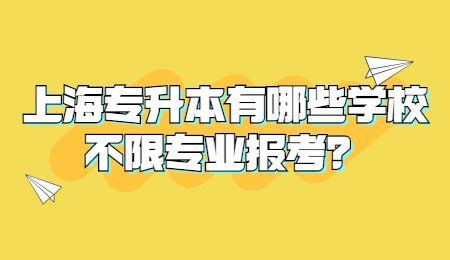 报考2024年广东省考，不限专业的职位多不多？ - 广东公务员考试网