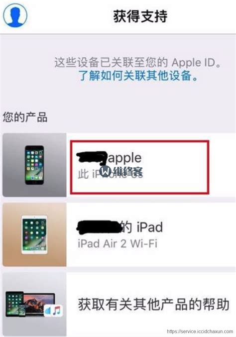 Apple支持怎么预约iphone维修 | 手机维修网
