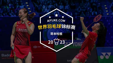 世界羽联2020-2021年度最佳提名 陈雨菲黄鸭入选 中羽在线 - 超人气羽毛球社区