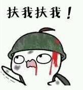 荒野行动非主流头像
