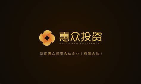 惠众投资logo|平面|标志|zy8602140 - 原创作品 - 站酷 (ZCOOL)