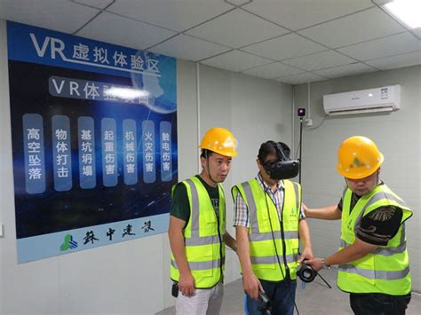 【热点】济南这家工地有了VR安全教育体验馆-济南宏钜安防设备有限公司