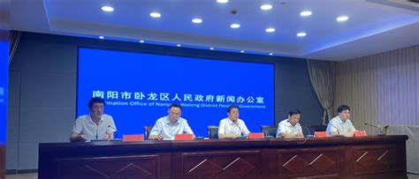 河南南阳卧龙区：重大项目集中开工 总投资46.3亿_县域经济网