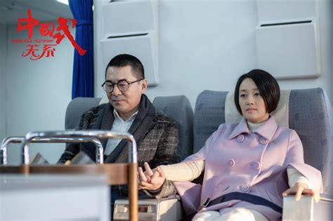 《中国式关系》马伊琍十年后情归陈建斌_手机新浪网