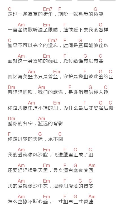 第五季《我们的歌》首播，庾澄庆实力强劲遭光良争抢_中国网