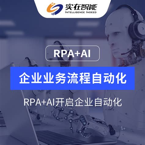 芜湖智能人工机器人排行智能客服取代人工-爱云资讯