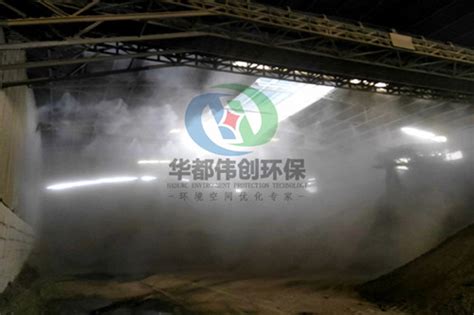 车间喷雾降温设备的保养维护方法-广州华都伟创环保
