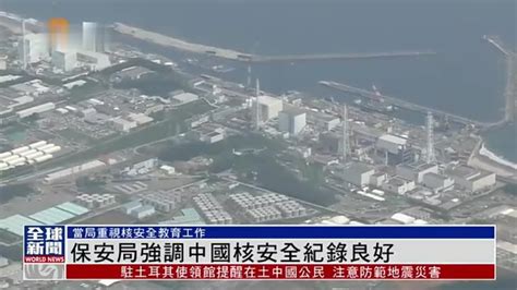 港生产力促进局：香港网络保安事故回升_凤凰网视频_凤凰网