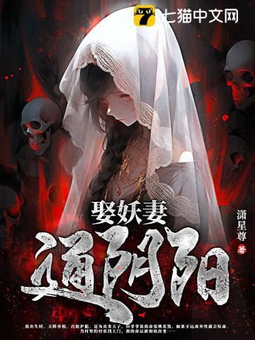 狐妖小红娘 剧场版-电影-高清在线观看-hao123影视